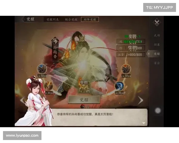 攻略掠地觉醒等级,攻略掠地觉醒等级怎么提升:等级攻略:快速提升掠地觉醒等级指南 攻略掠地觉醒等级,攻略掠地觉醒等级怎么提升:等级攻略:快速提升掠地觉醒等级指南