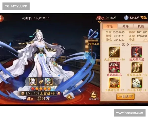 放开那三国试练塔通关攻略 放开那三国试练塔通关攻略