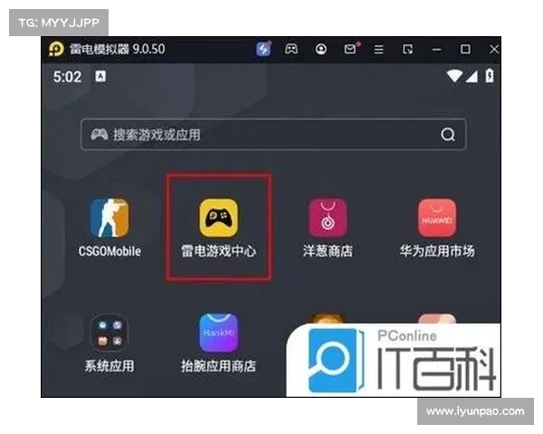 新浪手游模拟器-新浪手游模拟器怎么下载:新浪手游模拟器:畅享掌上电竞极速 新浪手游模拟器-新浪手游模拟器怎么下载:新浪手游模拟器:畅享掌上电竞极速