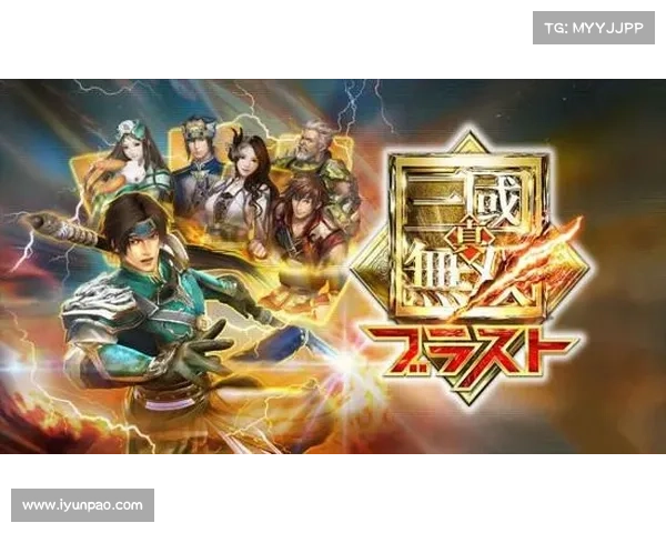 无双攻略秘籍:纵横沙场斩敌千 无双攻略秘籍:纵横沙场斩敌千