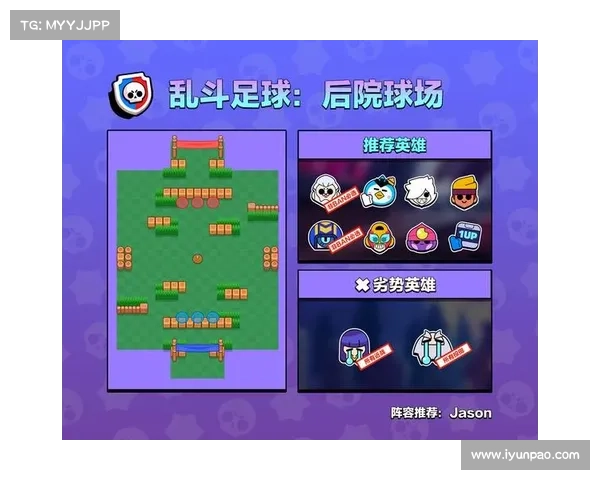 星球乱斗攻略—星球乱斗攻略视频:星球乱斗制胜秘笈:策略布局,妙计百出 星球乱斗攻略—星球乱斗攻略视频:星球乱斗制胜秘笈:策略布局,妙计百出