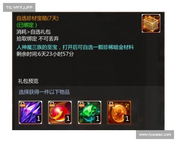 梦三国:封魔速升,快速升级攻略 梦三国:封魔速升,快速升级攻略