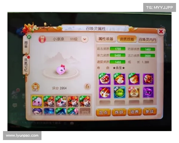 梦幻西游手游技能进阶之道:全面技能评分指南 梦幻西游手游技能进阶之道:全面技能评分指南