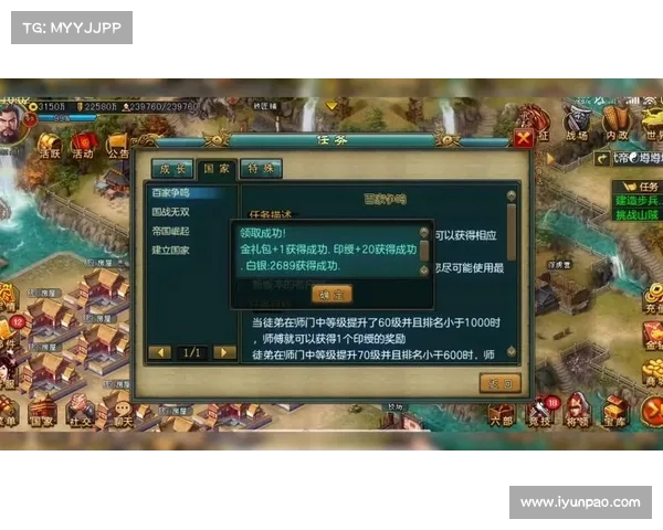 热血帝王手游(热血帝王手游辅助软件:热血霸业,帝王之路,万人争锋,谁主沉浮) 热血帝王手游(热血帝王手游辅助软件:热血霸业,帝王之路,万人争锋,谁主沉浮)