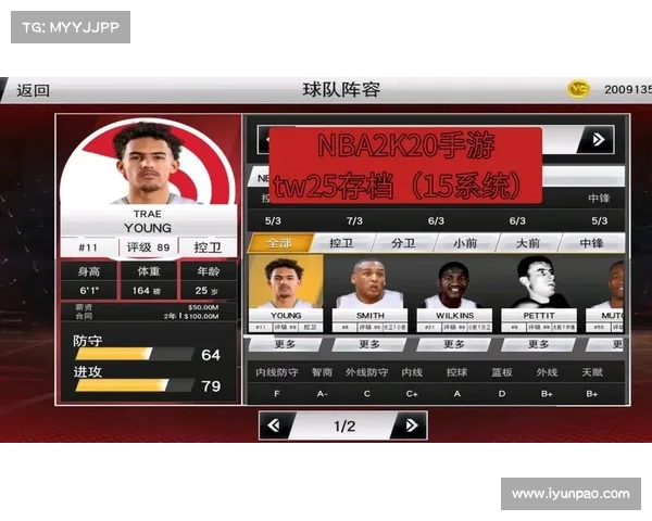 电脑下载NBA 2K20攻略指南 电脑下载NBA 2K20攻略指南