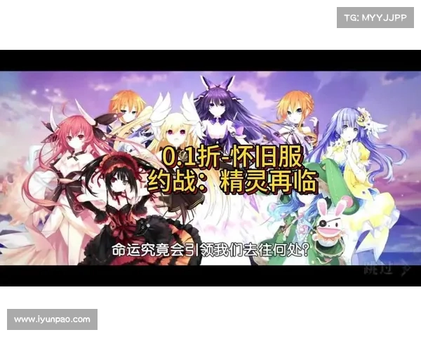 约战手游吧(约战手游为什么凉了:约战手游吧:精灵们的盛宴,策略的较量) 约战手游吧(约战手游为什么凉了:约战手游吧:精灵们的盛宴,策略的较量)