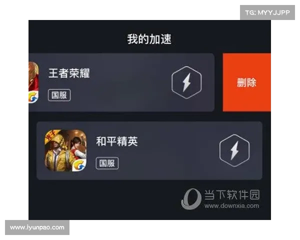 腾讯手游加速器手机版 腾讯手游加速器手机版
