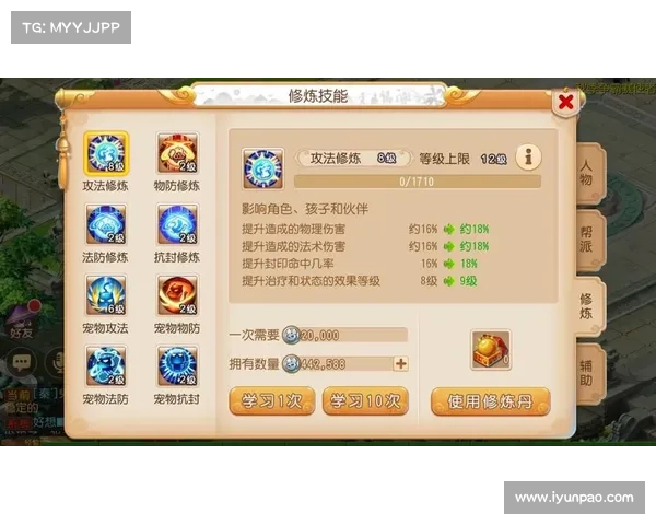苹果手游改服秘技,畅玩全球游戏 苹果手游改服秘技,畅玩全球游戏