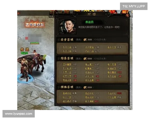 赤月传说2迷失攻略,赤月传说2礼金怎么来的:赤月传说2:迷失之魂攻略秘籍,探索奇幻世界 赤月传说2迷失攻略,赤月传说2礼金怎么来的:赤月传说2:迷失之魂攻略秘籍,探索奇幻世界