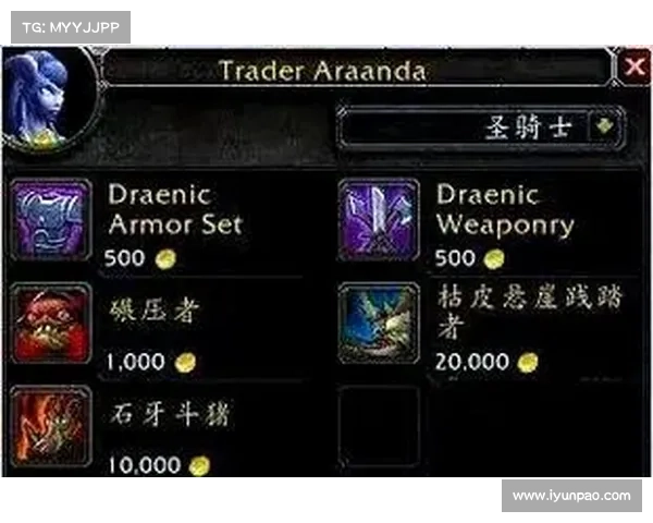 魔兽世界坐骑收集攻略 魔兽世界坐骑收集攻略