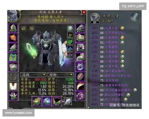 魔兽世界怀旧服:珍藏角色装备,永恒保存 魔兽世界怀旧服:珍藏角色装备,永恒保存