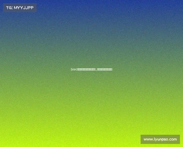 brec国际电子竞技大赛的直播间_国际电竞比赛视频下载